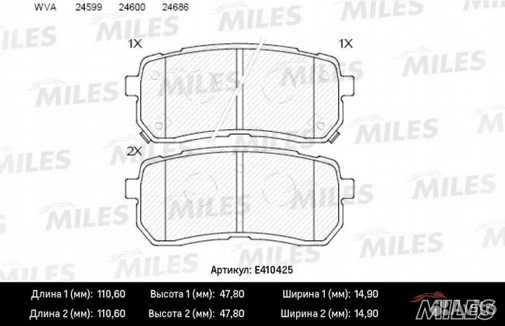 E410425 Колодки тормозные дисковые зад