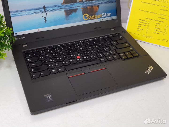 Ноутбук Lenovo ThinkPad, Core i5, 8Gb, 240 SSD