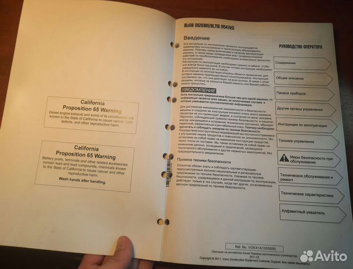 Руководство по эксплуатации(оператора)