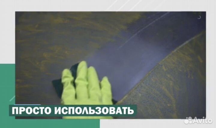 Amway, Чистящее средство- гель для духовых шкафов