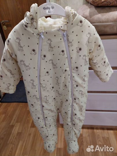 Камбинизон