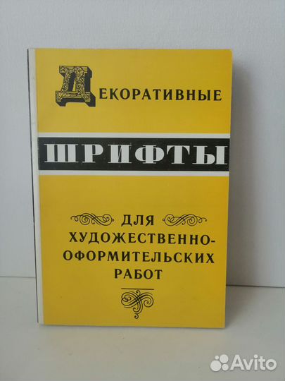 Книги художнику, дизайнеру, фотографу