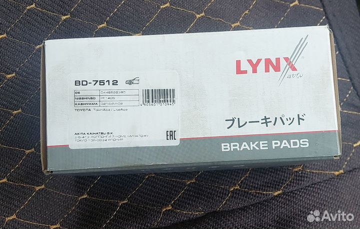 Тормозные колодки toyota noah