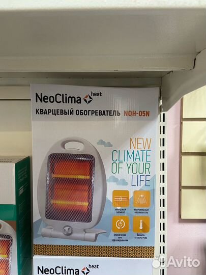 Инфракрасный обогреватель NeoClima NQH-05