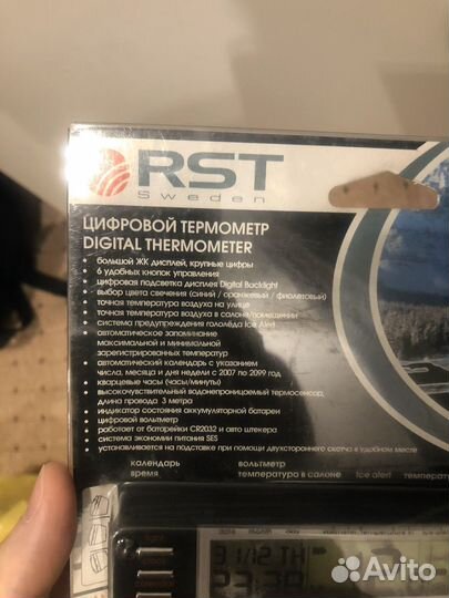 Цифровой автомобильный термометр RST sweden