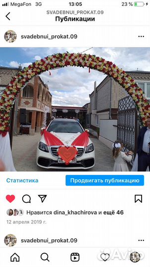 Аренда продажа свадебной арки