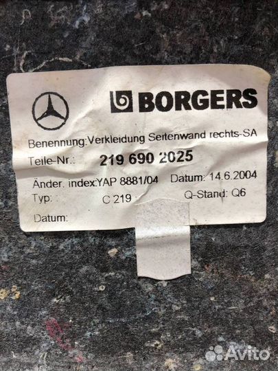 Обшивка багажника Mercedes C W219 M113.967 E5.0