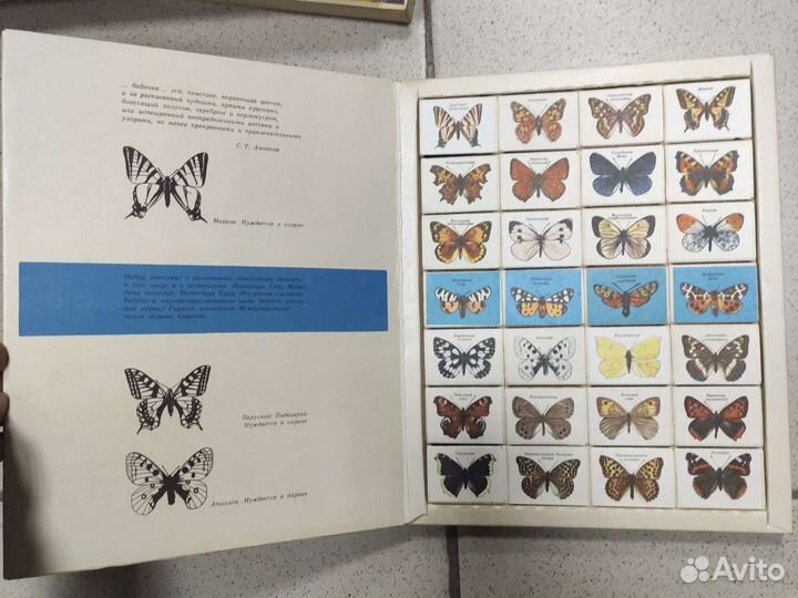 Набор спичек СССР