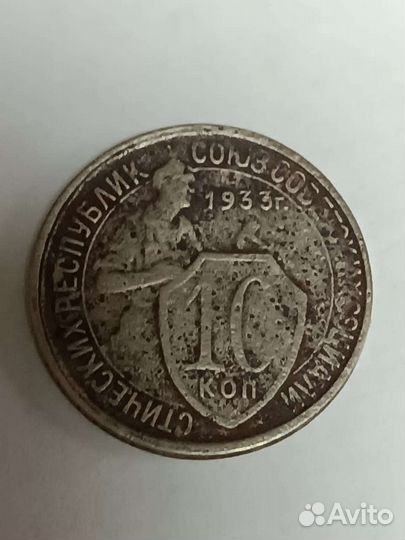 Продам монеты СССР