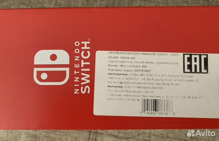 Игровая консоль nintendo switch новая