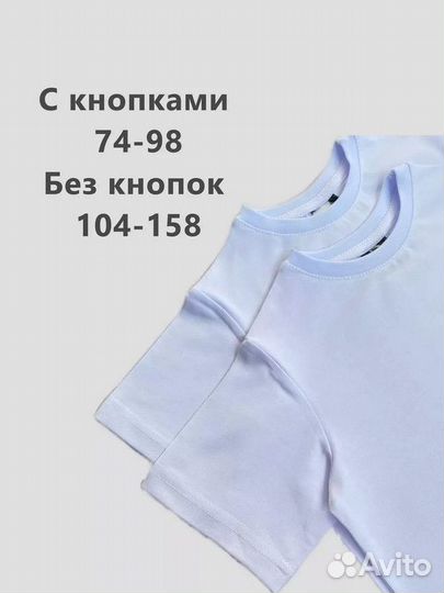 Набор футболок. Футболка без принта