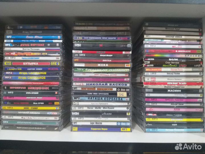 Музыкальные MP 3 диски