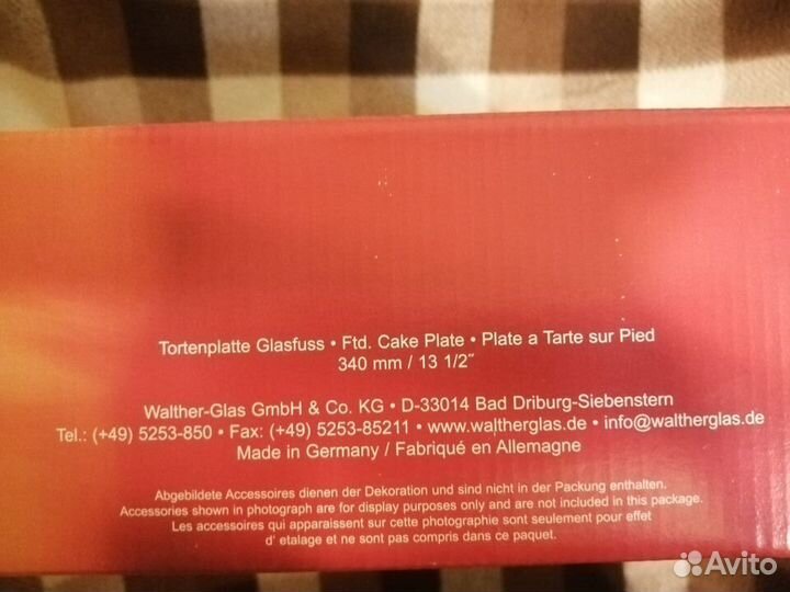 Тортовница + сахарница Walther-Glas Carmen