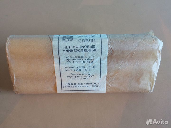 Машинка для стрижки