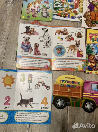 Книжки детские