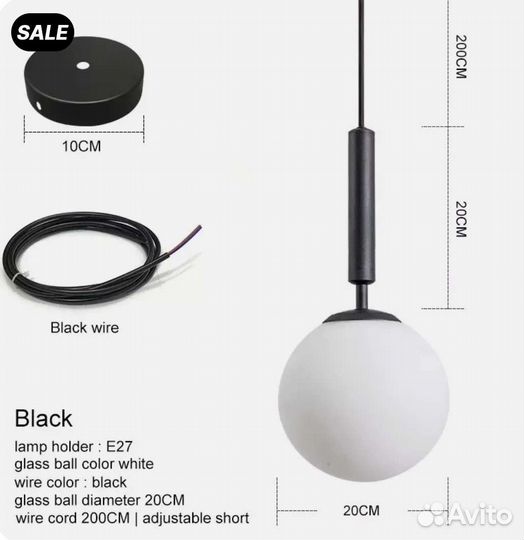 Светильник подвесной шар бра