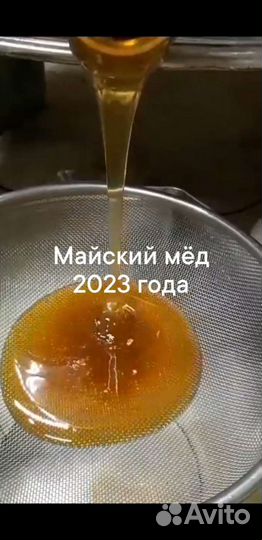 Продаю мед натуральный майский 2023 года