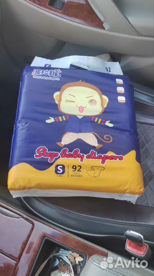 Подгузники