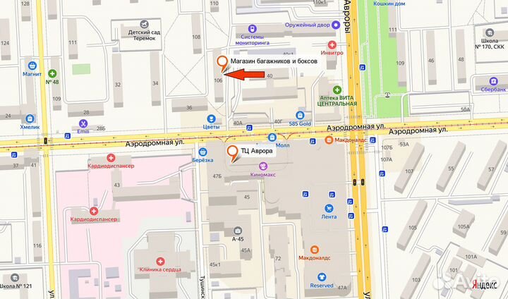 Бокс автомобильный магнум 390 (черный карбон)