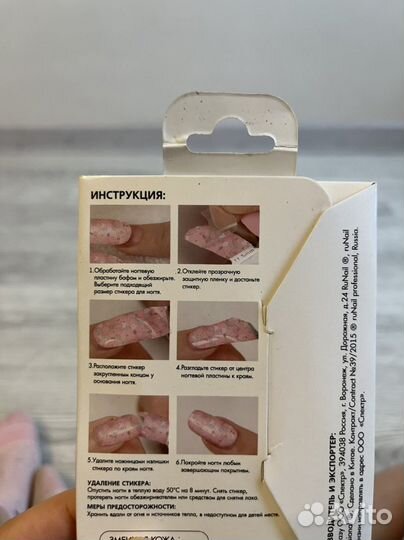 Наклейки для ногтей