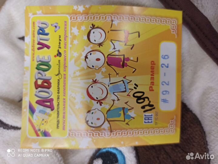 Детский махровый халат новый 92