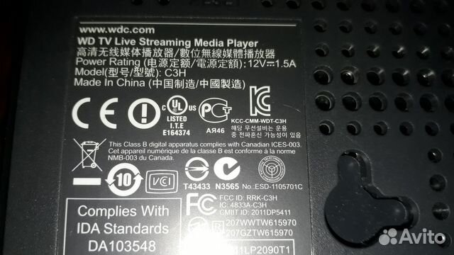 C3H WD TV live (На зп или в работу)