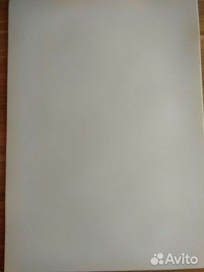 Ватман формат А1