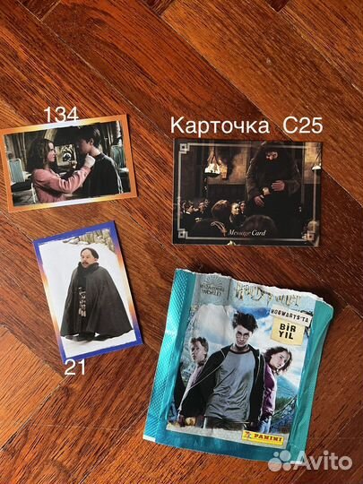 Наклейки и карточки panini Harry Potter