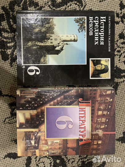 Учебники 6,7,8,9,10 класс