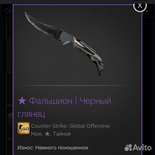 Нож в cs go