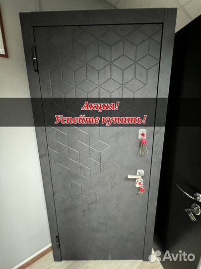 Тёплая входная дверь с бесплатной установкой