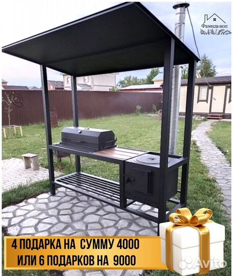 Мангал на дачу