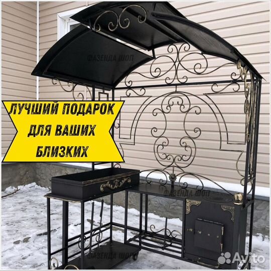 Мангал в наличии