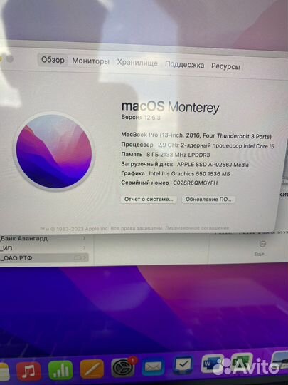 Apple MacBook Pro 13 2016 touch bar