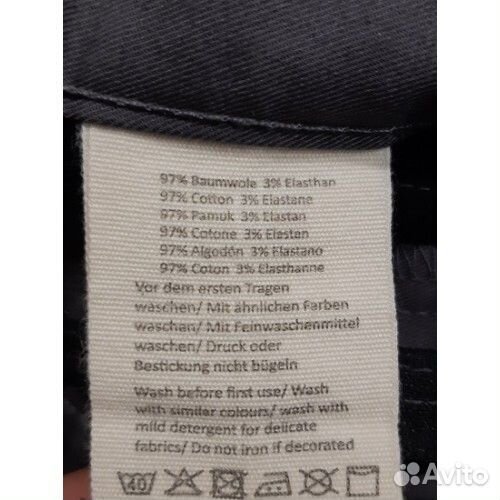 Брюки рабочие lidl, серые, б/у хорошее состояние