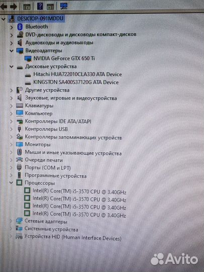 Персональный компьютер