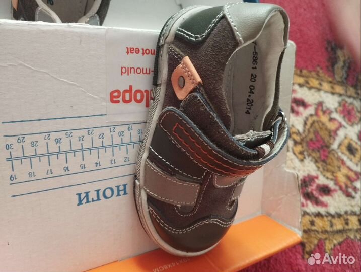 Босоножки для мальчика