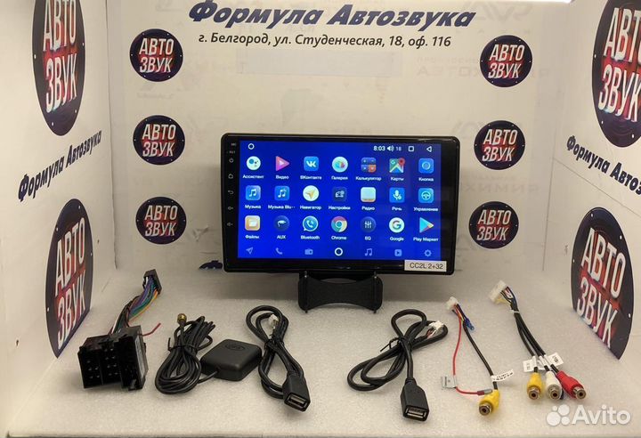 Магнитола LADA Granta 2011-2018 Android