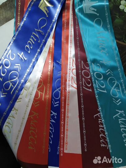 Именные Ленты выпускника детский сад свадьба 2023