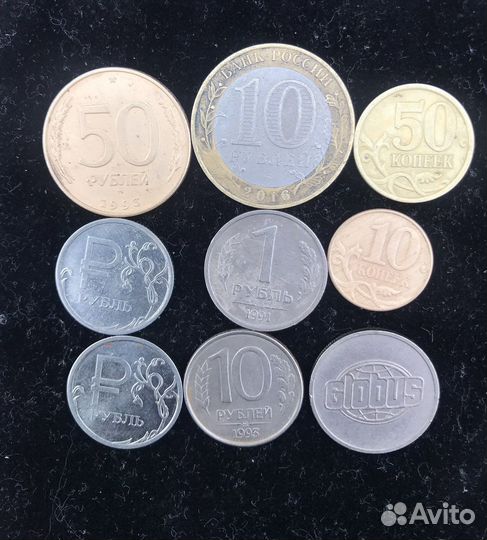 Монеты СССР и россия