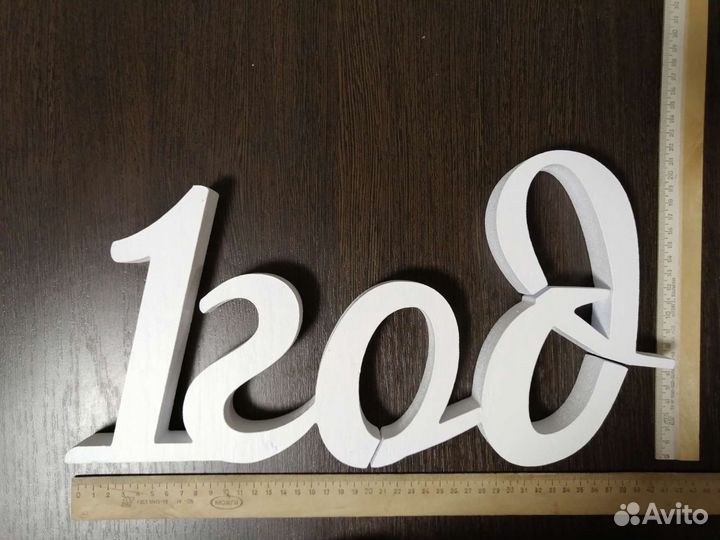 Надпись из пенопласта