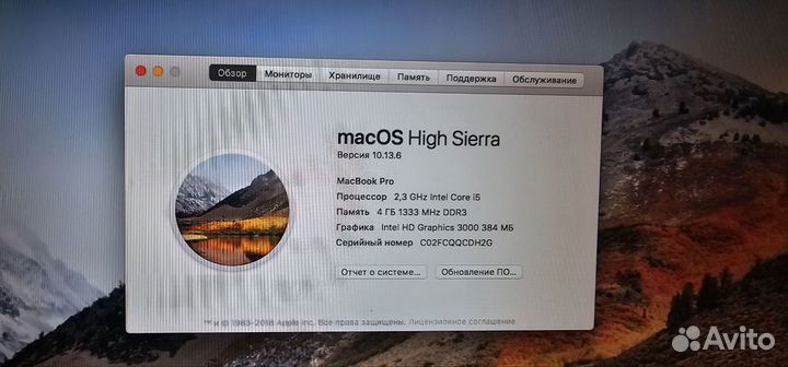 Macbook pro a1278