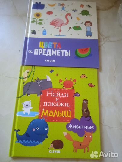 Книжки для малышей 3-4 летних цена за каждую