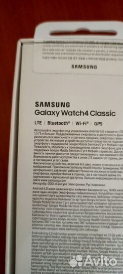 Samsung Galaxy Watch 4 Classic LTE