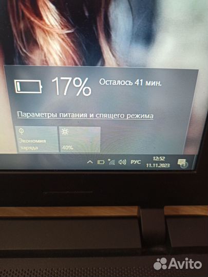 Тонкий ультрабук Lenovo. intel 2.5Ghz\4GB\500GB