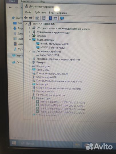 Ноутбук Acer E1-531G
