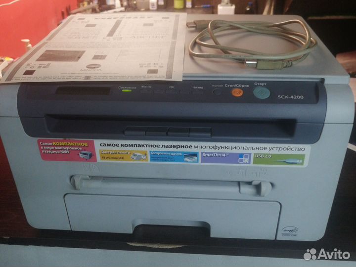Мфу Samsung scx 4200