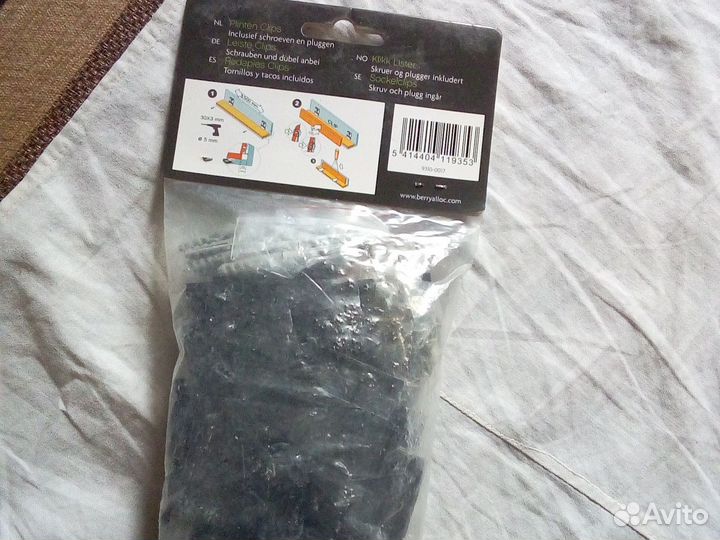 Плинтуса