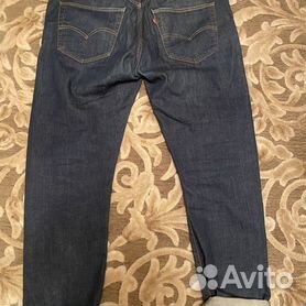 Levis 508 sale