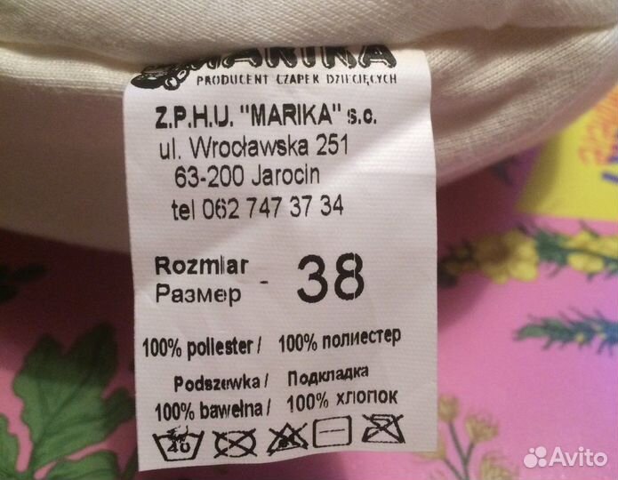 Шапка для девочки 38 раз Польша Marika